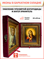 Икона Умиление Божия Матерь на холсте в киоте 141