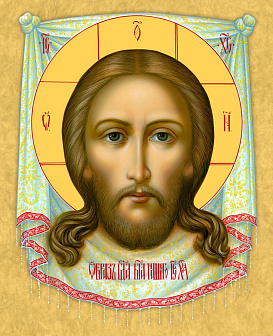 Образ Господа Иисуса Христа "Спас Нерукотворный", 02С2_KRA