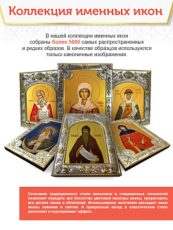 Икона НИКОН Радонежский, Преподобный Икона НИКОН Радонежский, Преподобный