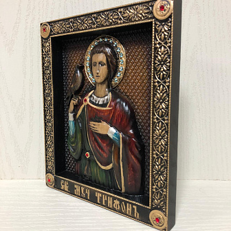 Икона Трифон Апамейский мученик