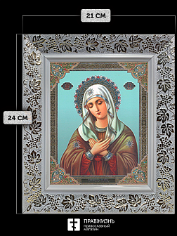 Икона Умиление Божия Матерь, бронзовая багетная рамка узкая с узором 15х18 см Икона Умиление Божия Матерь, бронзовая багетная рамка узкая с узором 15х18 см