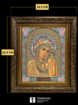 Икона Казанская Божия Матерь, бронзовая багетная рамка узкая с узором 15х18 см Икона Казанская Божия Матерь, бронзовая багетная рамка узкая с узором 15х18 см