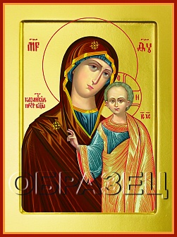 Икона "Богородица Казанская" с позолотой