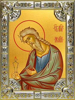 Икона Исаия пророк
