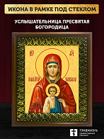 Икона Божией Матери Услышательница, деревянная рамка с басмой и стеклом 18х21х2,5 см 1241