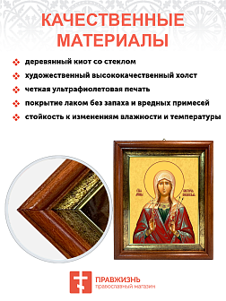 Образ святой Виктории Кордувийской (Кордубской), мученицы, 10В4