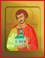 Икона "Владислав князь Сербский" с золочением