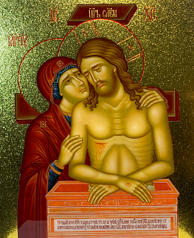 Икона Не рыдай Мене Мати с золочением, деревянная рамка со стеклом 15х18х2 см 1223 Икона Не рыдай Мене Мати с золочением, деревянная рамка со стеклом 15х18х2 см 1223