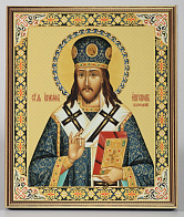 Икона на доске 22х26 объёмная печать, лак Иоасаф Белгородский