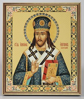 Икона на доске 22х26 объёмная печать, лак Иоасаф Белгородский Икона на доске 22х26 объёмная печать, лак Иоасаф Белгородский