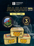 Набор Ладан Афонский Праздничный Роза Афона 3 шт по 75 гр 