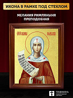 Икона Мелания Римляныня преподобная с золочением, деревянная рамка со стеклом 15х18х2 см 157