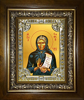 Икона СОФИЯ Хотокуриду, Преподобная