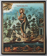 Икона на доске 22х26 объёмная печать, лак Иоанн Предтеча 1 Икона на доске 22х26 объёмная печать, лак Иоанн Предтеча 1