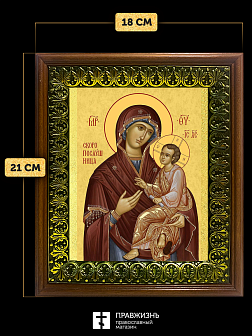 Икона Божией Матери Скоропослушница, деревянная рамка с басмой и стеклом 18х21х2,5 см 132 Икона Божией Матери Скоропослушница, деревянная рамка с басмой и стеклом 18х21х2,5 см 132