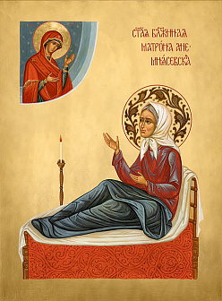 Икона Св. блж. Матрона Анемнясевская Икона Св. блж. Матрона Анемнясевская