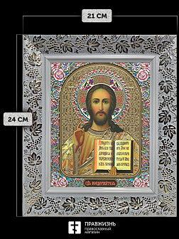 Икона Спаситель, бронзовая багетная рамка узкая с узором 15х18 см