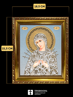 Икона Семистрельная Божия Матерь, бронзовая багетная рамка узкая с узором 15х18 см Икона Семистрельная Божия Матерь, бронзовая багетная рамка узкая с узором 15х18 см