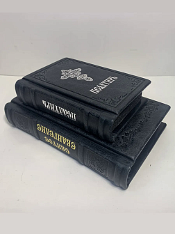 Подарочный набор книг в кожаном переплете: Евангелие 09.35 и Псалтирь 08.03 цвет черный