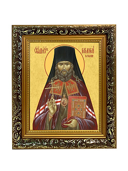 Образ святого Гермогена, священномученика и епископа Тобольского и Сибирского, 09Г3