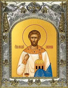 Икона ЛАВРЕНТИЙ Архидьякон Римский мученик Икона ЛАВРЕНТИЙ Архидьякон Римский мученик