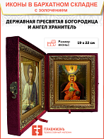 Икона 014 Державная Божия Матерь