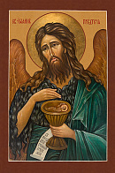 Икона Иоанн Предтеча Икона Иоанн Предтеча
