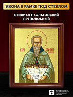 Икона Стилиан Пафлагонский преподобный с золочением, деревянная рамка со стеклом 15х18х2 см 1102 Икона Стилиан Пафлагонский преподобный с золочением, деревянная рамка со стеклом 15х18х2 см 1102