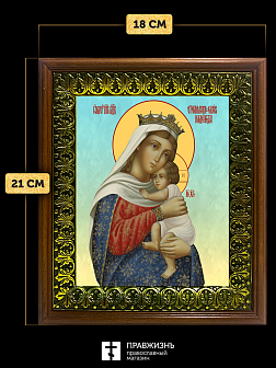 Икона Божией Матери Отчаянных единая надежда, деревянная рамка с басмой и стеклом 18х21х2,5 см 1227 Икона Божией Матери Отчаянных единая надежда, деревянная рамка с басмой и стеклом 18х21х2,5 см 1227