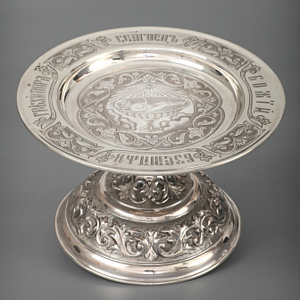 Дискос с поддискосником ручная гравировка, чеканка / ф180мм-потир 0, 3л№1 / серебро (УИН)