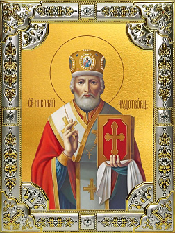 Икона НИКОЛАЙ Чудотворец, Архиепископ Мирликийский, Святитель