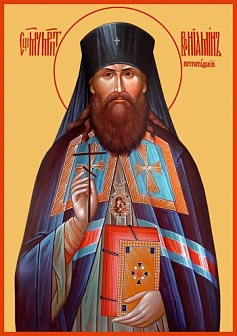 Икона ВЕНИАМИН Петроградский, Священномученик