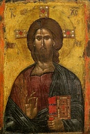 Икона образ "Господь Бог Иисус Вседержитель"