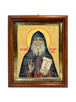 Образ святого Гавриила Самтаврийского (Ургебадзе), преподобного архимандрита, 09Г7 Образ святого Гавриила Самтаврийского (Ургебадзе), преподобного архимандрита, 09Г7