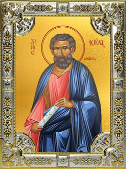 Икона Иуда брат Господень апостол