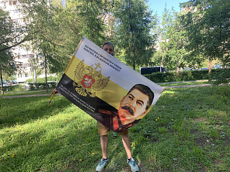 Флаг 175 Сталин Поговорим о вечности с тобою 90х135 материал сетка для улицы