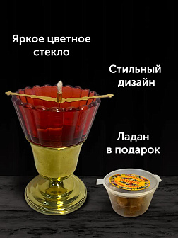 Набор для молитвы: лампада красная, ладаница - паучок, ладан 10 гр