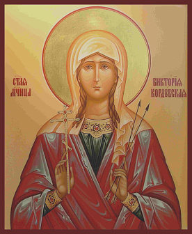 Икона Виктория Кордубская