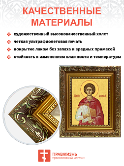 Образ святого Вонифатия Тарсийского, мученика, 09В5 Образ святого Вонифатия Тарсийского, мученика, 09В5