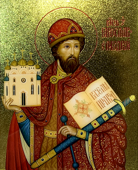 Именная икона 149 Ярослав Мудрый Благоверный Князь