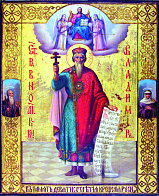 Икона Великий князь Владимир