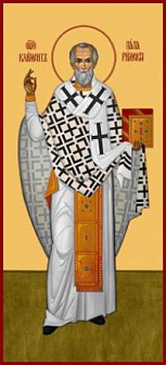 Климент, папа Римский, священномученик, икона