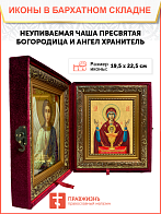 Образ Божией Матери "Неупиваемая Чаша", 03Н1