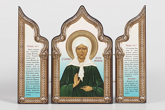 Складни деревянные 18х24 трехстворчатые, тиснение, арочные, фигурные, в упаковке Матрона Московская (с венчиком)