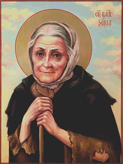 Икона Ксения Петербургская