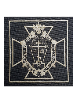 Шеврон Крест Голгофа липучка 9,5х9,5см чёрный/тм набор 3шт