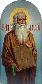 Икона Св. ап. евангелист Матфей