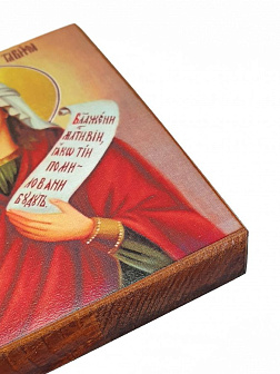 Икона под старину Праведная Тавифа Иоппийская