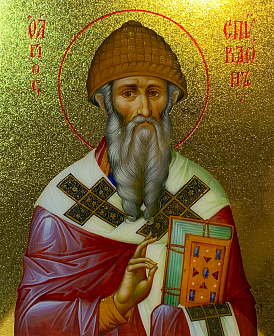 Именная икона Спиридон Тримифунтский золочение поталь 135