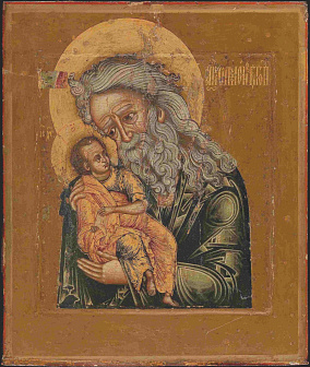 Икона Симеон Богоприимец